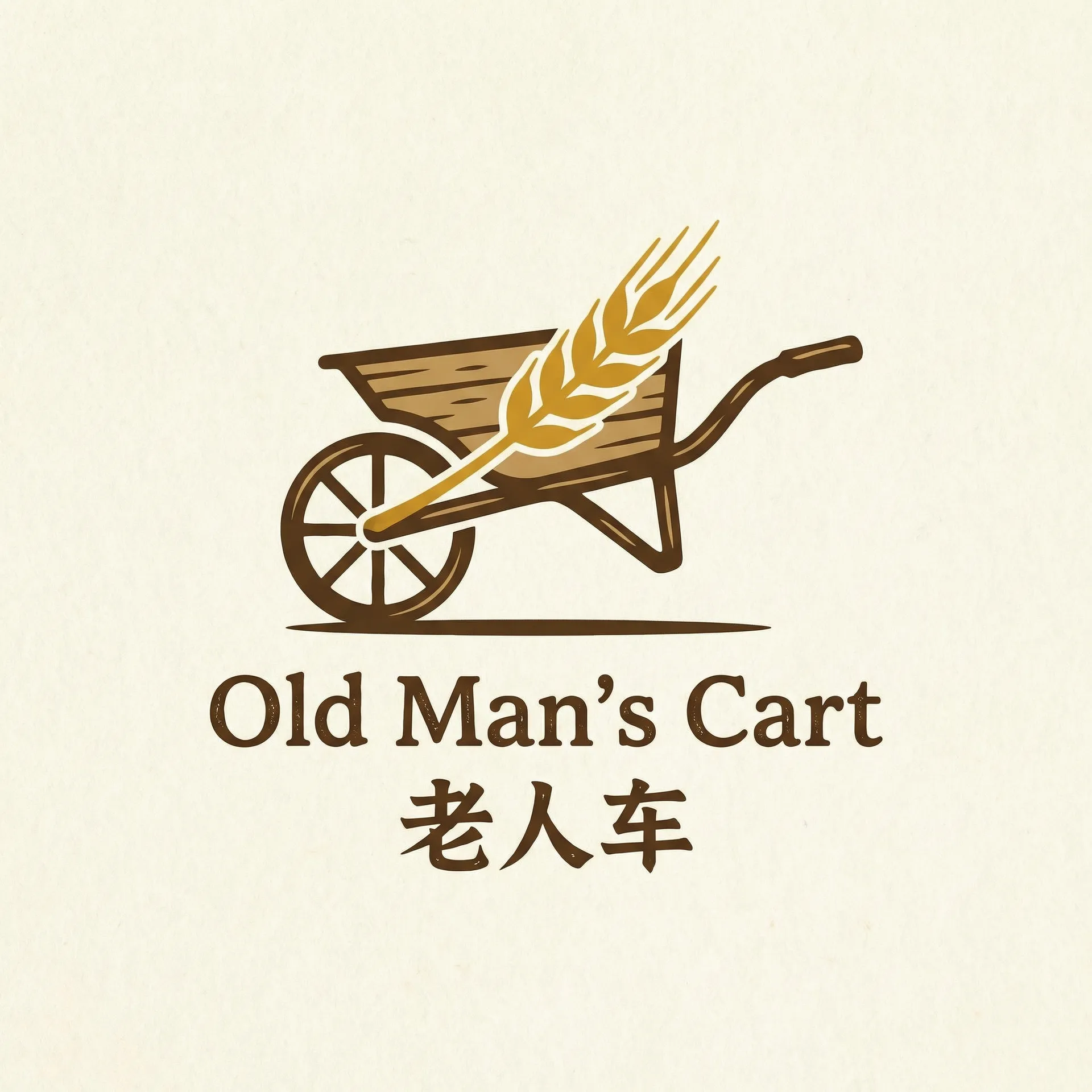 想要叉叉网址 乡村田园网站标志